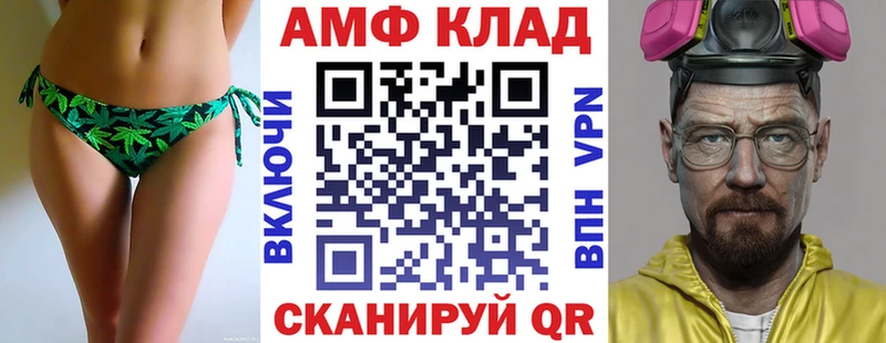 Амфетамин VHQ Снежинск