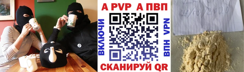 Alpha-PVP СК  купить наркоту  Снежинск 