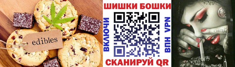 дарк нет клад  Снежинск  Еда ТГК конопля 
