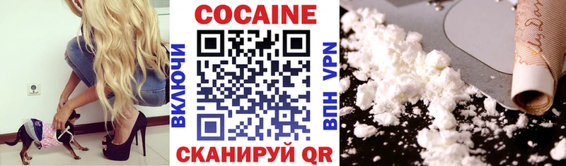 КОКАИН FishScale  где найти   МЕГА сайт  Снежинск 