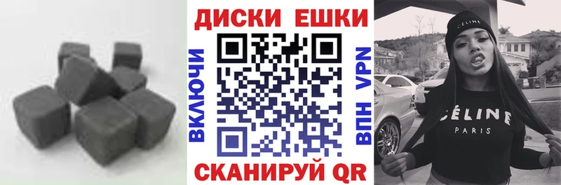продажа наркотиков  Снежинск  Экстази диски 