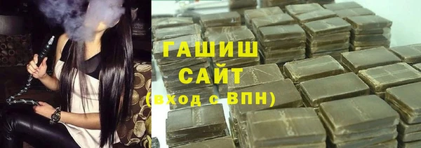 меф Армянск