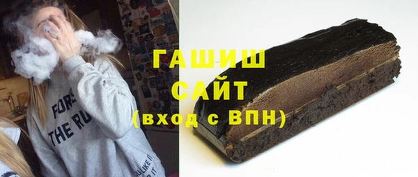 меф Армянск