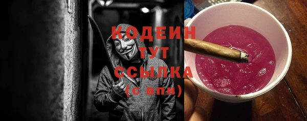 меф Армянск