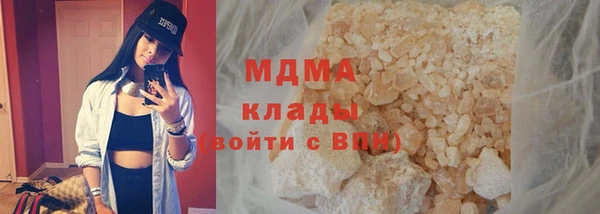 метадон Арсеньев