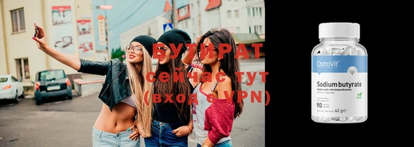 метадон Арсеньев