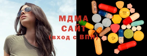 метадон Арсеньев