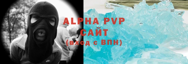 метадон Арсеньев