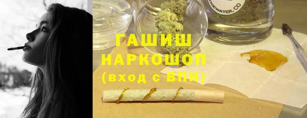 метадон Арсеньев
