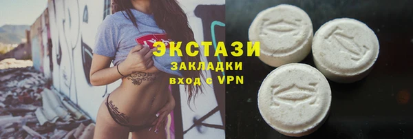 дистиллят марихуана Нязепетровск