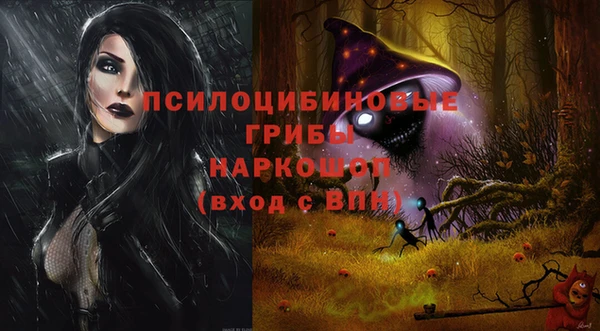 мескалин Аркадак