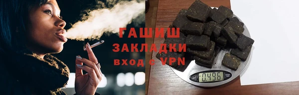 метадон Арсеньев