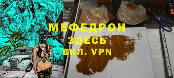 мескалин Аркадак
