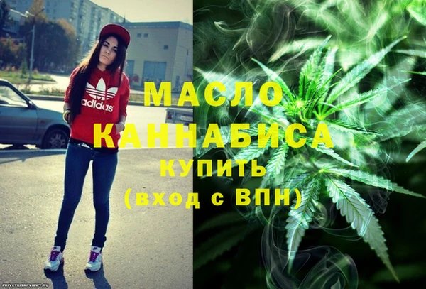метадон Арсеньев