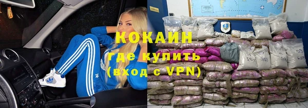 метадон Арсеньев