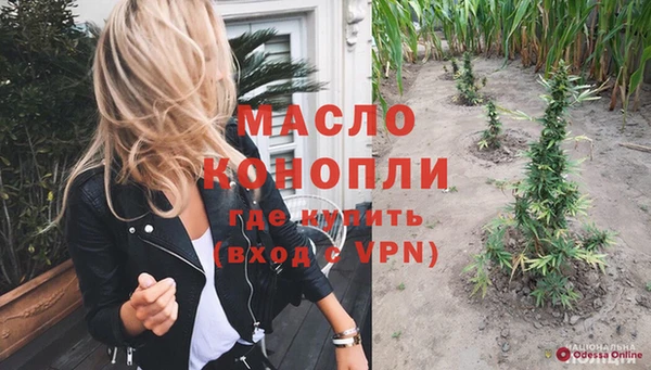 бутик Нягань