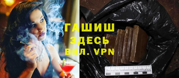 метадон Арсеньев