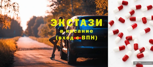 меф Армянск