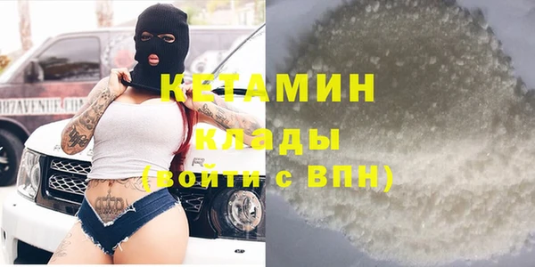 метадон Арсеньев