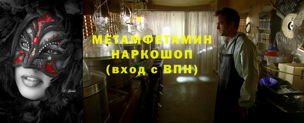 метадон Арсеньев