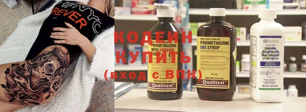 метадон Арсеньев