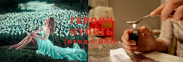 бутик Нягань