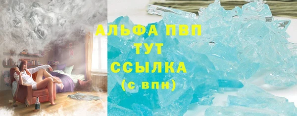меф Армянск