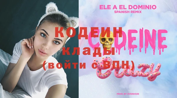меф Армянск
