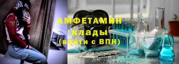 метадон Арсеньев
