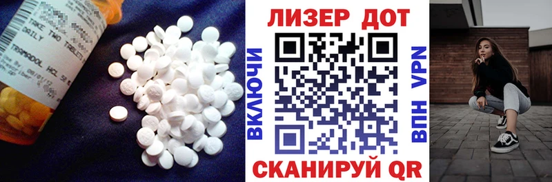 Лсд 25 экстази ecstasy  Снежинск 