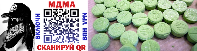 цена   Снежинск  MDMA кристаллы 