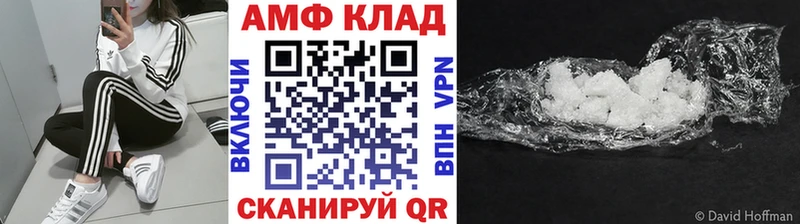 Метамфетамин мет  продажа наркотиков  Снежинск 