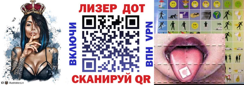 Наркотические марки 1,8мг Снежинск