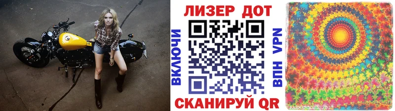 Марки 25I-NBOMe 1,8мг  что такое   Снежинск 