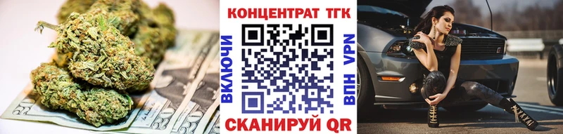 Дистиллят ТГК Wax  Снежинск 