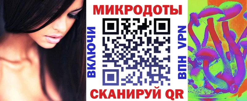 купить закладку  Снежинск  Псилоцибиновые грибы прущие грибы 