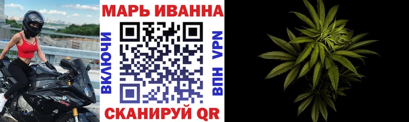 закладки Снежинск МАРИХУАНА Bruce Banner